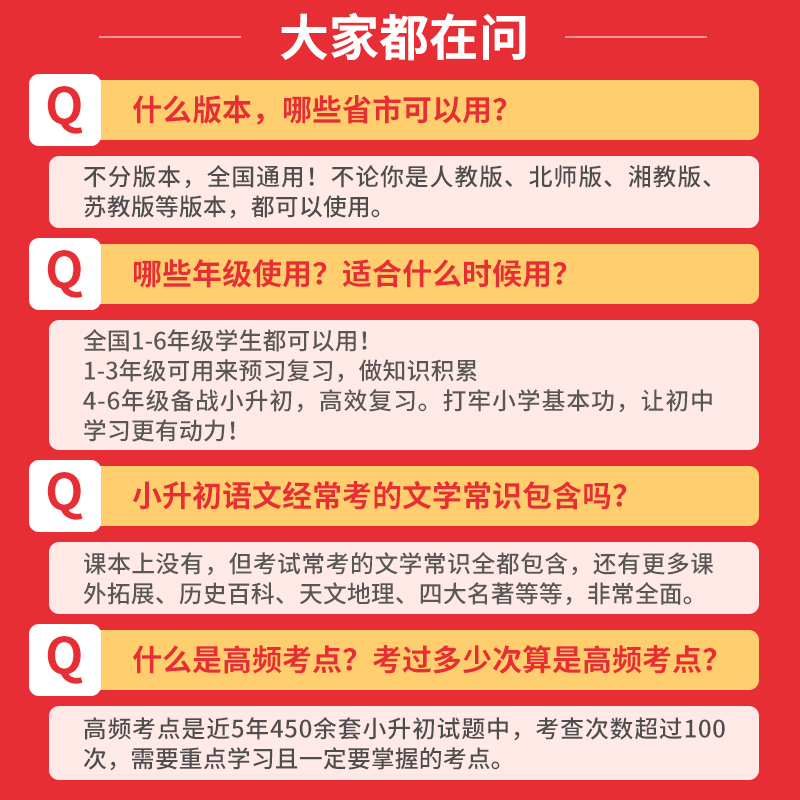 素材图