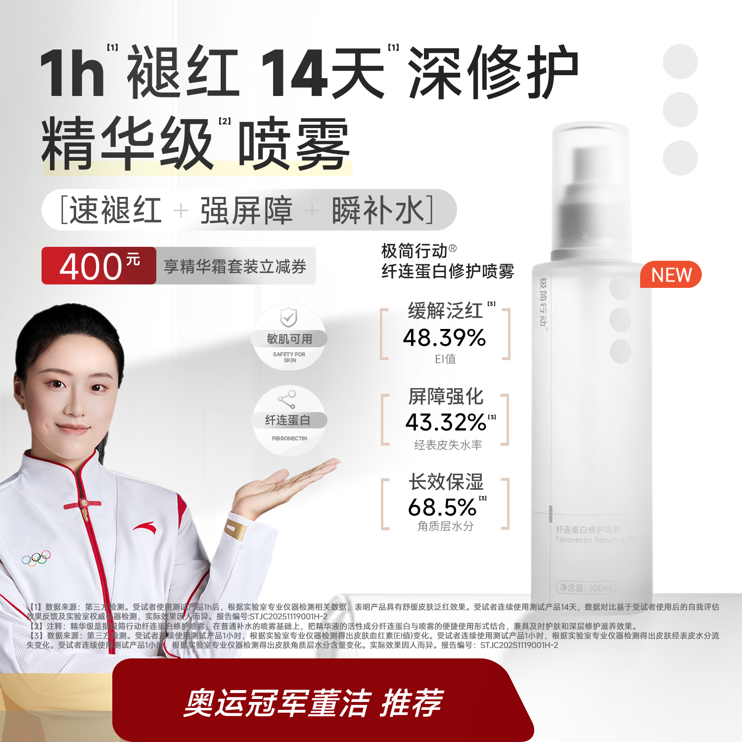 素材图