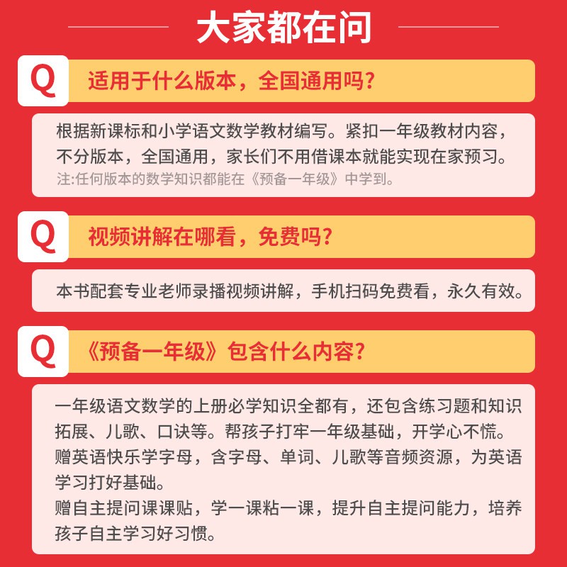 素材图