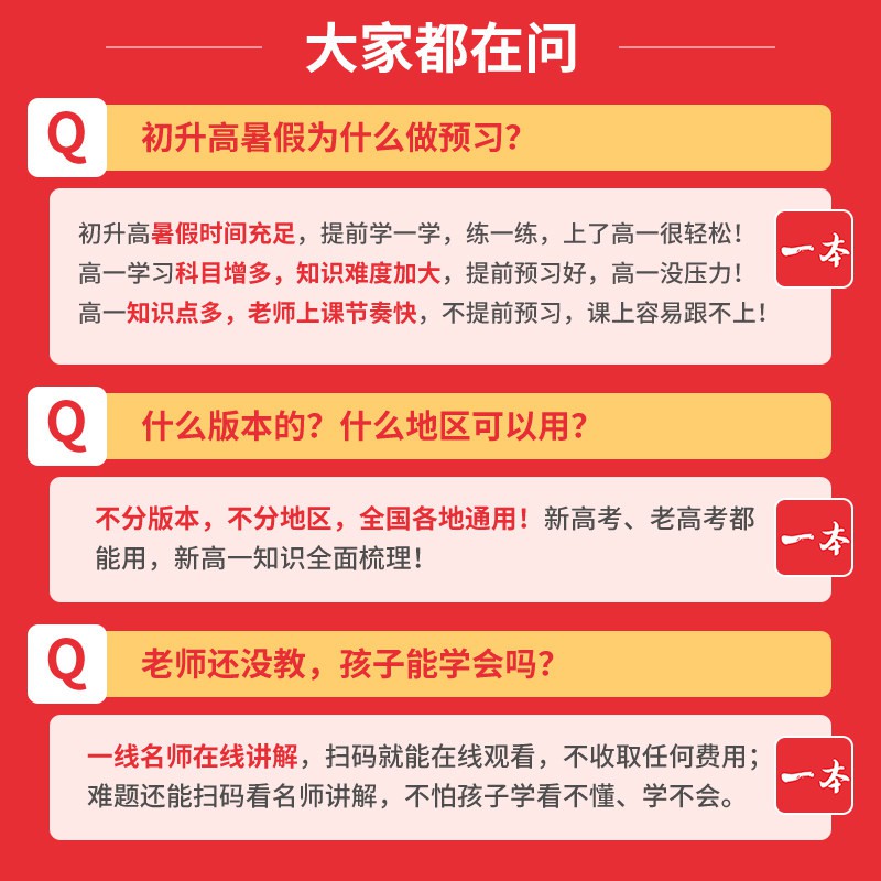 素材图