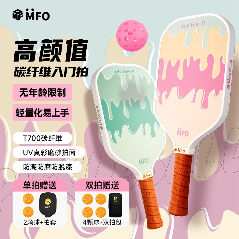 素材图