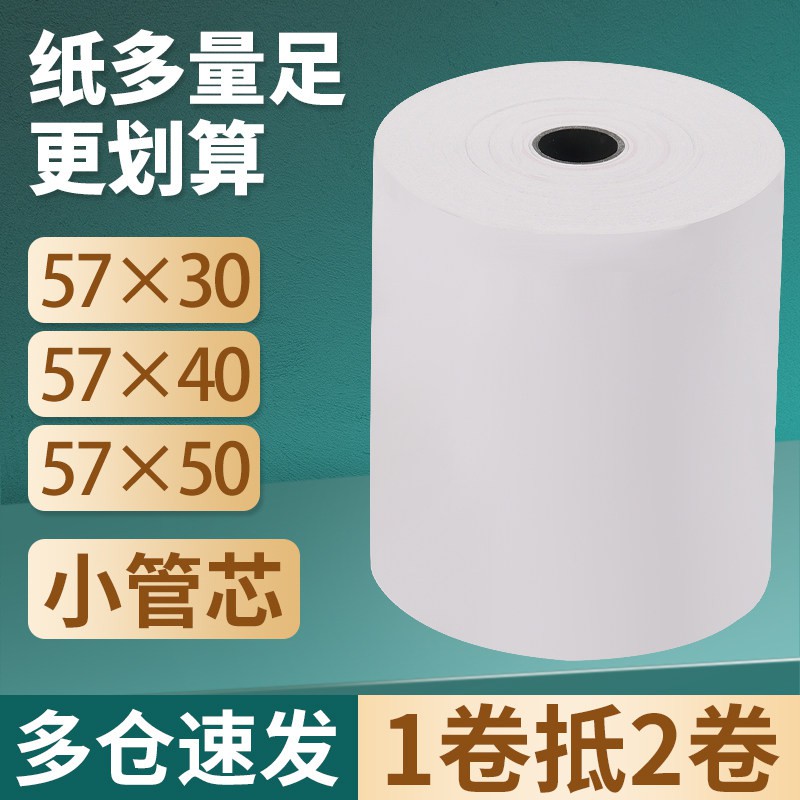 素材图